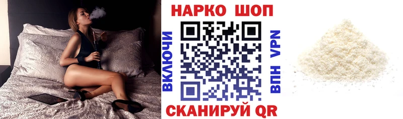 Где продают наркотики Приволжский ГАШИШ  АМФЕТАМИН  Кокаин  А ПВП  Меф мяу мяу  Канабис 