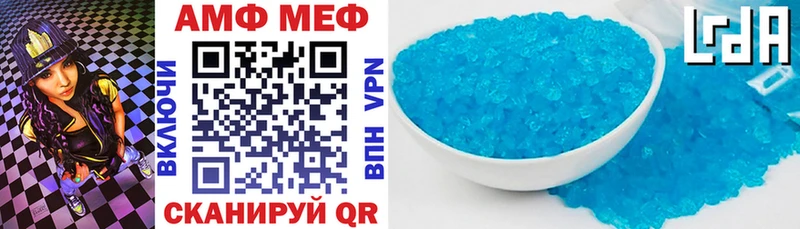 наркошоп Приволжский Amphetamine Premium