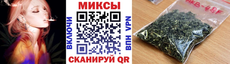 магазин продажи наркотиков Приволжский Бутират бутандиол