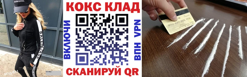 Cocaine FishScale  Приволжский 