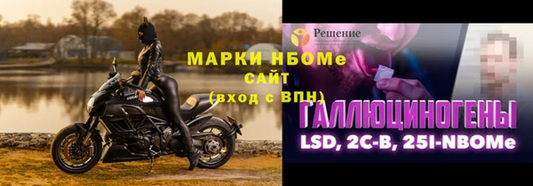 кокаин колумбия Богородск