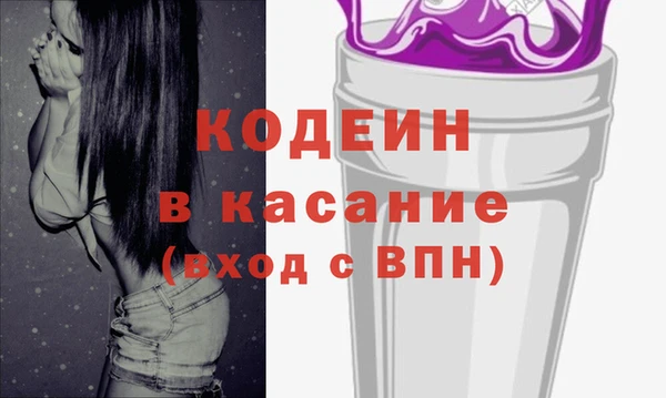 синтетический гашиш Богородицк