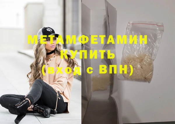 синтетический гашиш Богородицк