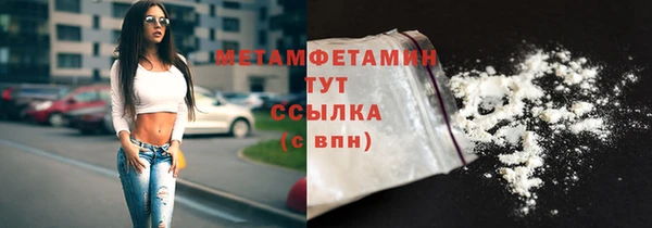 синтетический гашиш Богородицк