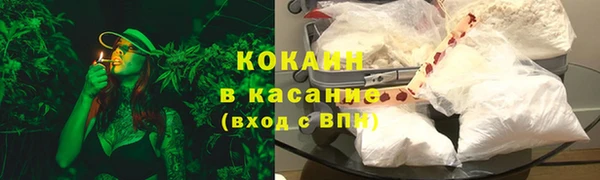 синтетический гашиш Богородицк