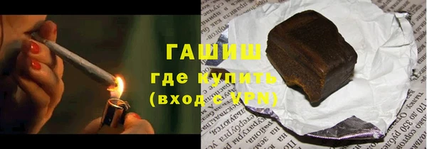 синтетический гашиш Богородицк