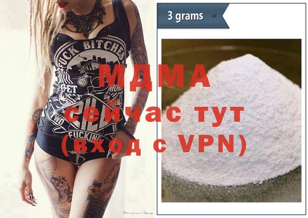 синтетический гашиш Богородицк