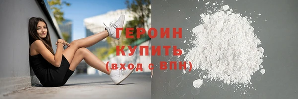 кокаин колумбия Богородск