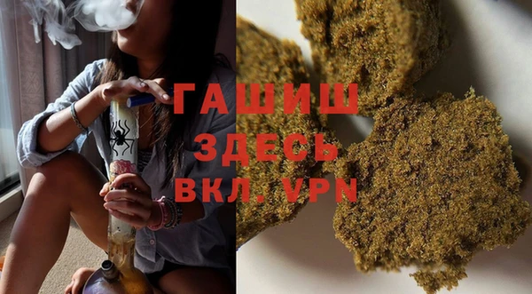 синтетический гашиш Богородицк