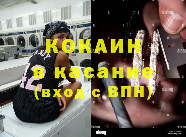 кокаин колумбия Богородск