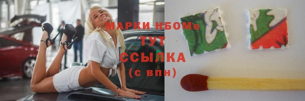 кокаин колумбия Богородск
