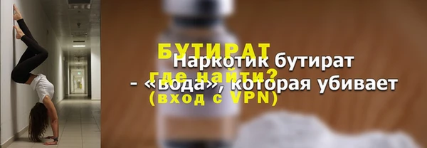 кокаин колумбия Богородск