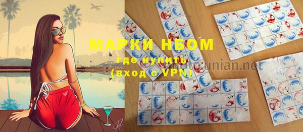 кокаин колумбия Богородск