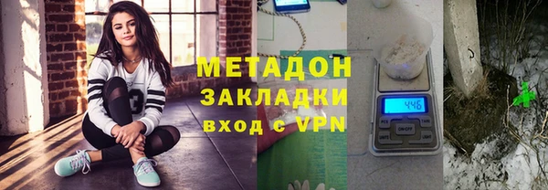 синтетический гашиш Богородицк