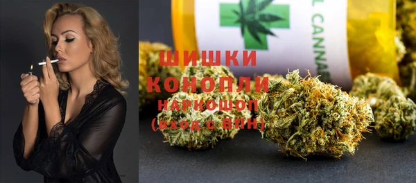 синтетический гашиш Богородицк