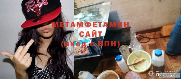синтетический гашиш Богородицк