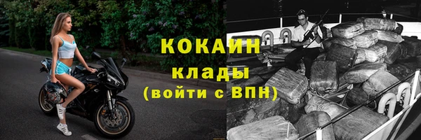 синтетический гашиш Богородицк