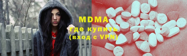 кокаин колумбия Богородск