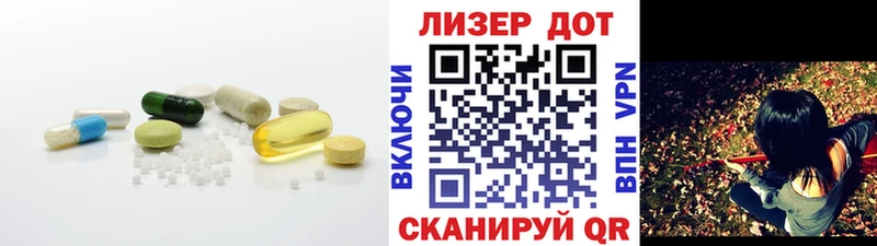 ЛСД экстази кислота  Приволжский 