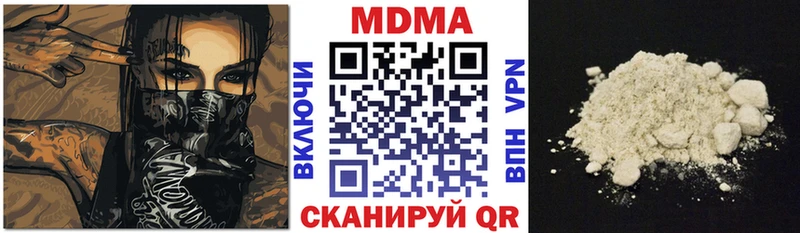 МДМА Molly  Приволжский 
