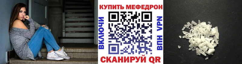 блэк спрут как войти  Приволжский  Меф mephedrone 