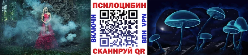 Галлюциногенные грибы прущие грибы  Приволжский 