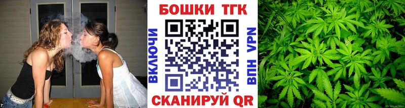 Бошки марихуана LSD WEED  Приволжский 